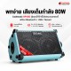 แอมป์กีต้าร์โปร่ง Cool Music BP-40D  Series