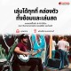 แอมป์กีต้าร์โปร่ง Cool Music BP-40D  Series