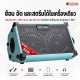 แอมป์กีต้าร์โปร่ง Cool Music BP-40D  Series