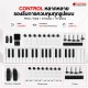 คีย์บอร์ดใบ้ M Vave SMK-37 PRO สี Black
