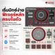 ดีเจ คอนโทรลเลอร์ Numark Mixtrack Go Series