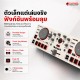 ดีเจ คอนโทรลเลอร์ Numark Mixtrack Go Series
