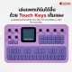 ซินธิไซเซอร์ M Vave FM1 Pocket Series