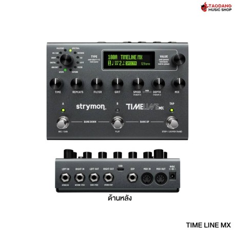 เอฟเฟกต์ก้อนกีต้าร์มัลติดีเลย์ Strymon  สี Gray