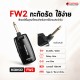ไวเลสกีต้าร์ Kokko FW2 สี Black