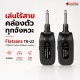 ไวเลสกีต้าร์ Flatsons TR-U2 สี Black