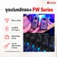 ไวเลสกีต้าร์ Kokko FW2D สี Black 