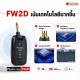 ไวเลสกีต้าร์ Kokko FW2D สี Black 