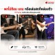 ไวเลสกีต้าร์ Kokko FW2D สี Black 
