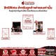 กลองไฟฟ้า Donner Beat Pro สี Black