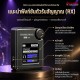ไวเลสซิสเทม Soundchecks H68 Series