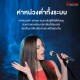 ไวเลสซิสเทม Soundchecks H58 Series