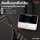 มัลติเอฟเฟค Soran Stomp Series