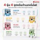 เอฟเฟคก้อนกีต้าร์ Livtra Guitar Pedal Series