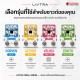 เอฟเฟคก้อนกีต้าร์ Livtra Guitar Pedal Series