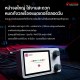 มัลติเอฟเฟค Livtra Nanocore สี White