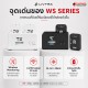 ไวเลสอินเอียร์มอนิเตอร์ Livtra WS  Series