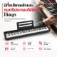 เปียโนไฟฟ้า Nux NPK-200 Series