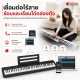 เปียโนไฟฟ้า Nux NPK-200 Series