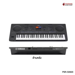 คีย์บอร์ดไฟฟ้า Yamaha PSR-SX620 สี Black
