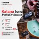 แอมป์ปลั๊กกีต้าร์ Boss Katana GO 2 สี Black