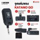 แอมป์ปลั๊กกีต้าร์ Boss Katana GO 2 สี Black