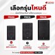 ลำโพงแบบ Public Address River Acoustic Pro Series