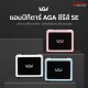 แอมป์กีต้าร์ไฟฟ้า AGA SE Series
