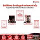 มัลติเอฟเฟคร้อง Mooer VE20 สี Red