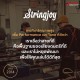 สายกีต้าร์โปร่ง Stringjoy Foxwoods Series