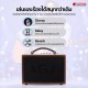 แอมป์กีต้าร์โปร่ง AGA GA  Series