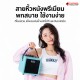 แอมป์เบสไฟฟ้า AGA Bass Mini Series
