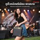 แอมป์เบสไฟฟ้า AGA BS30 Series