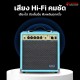 แอมป์เบสไฟฟ้า AGA BS30 Series