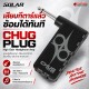 แอมป์ปลั๊กกีต้าร์ Solar CHUG Plug สี Black