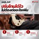 แอมป์ปลั๊กกีต้าร์ Solar CHUG Plug สี Black