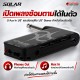 แอมป์ปลั๊กกีต้าร์ Solar CHUG Plug สี Black