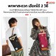 กระเป๋าไม้กลอง Tama Powerpad Designer TSB24  Series