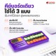 คีย์บอร์ดไฟฟ้าแบบพกพา Synido Scale Pocket สี Purple