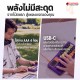 คีย์บอร์ดไฟฟ้าแบบพกพา Synido Scale Pocket สี Purple
