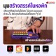 คีย์บอร์ดไฟฟ้าแบบพกพา Synido Scale Pocket สี Purple