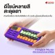 คีย์บอร์ดไฟฟ้าแบบพกพา Synido Scale Pocket สี Purple
