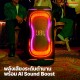 ลำโพงแบบ Bluetooth JBL PartyBox 330 Series