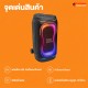 ลำโพงแบบ Bluetooth JBL PartyBox 330 Series
