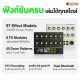 มัลติเอฟเฟค Worall Cubic G Series