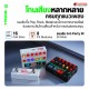 มัลติเอฟเฟค Worall Cubic G Series