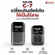 ไวเลสอินเอียร์มอนิเตอร์ Nux C-7, C-7X4 สี Black