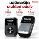 ไวเลสอินเอียร์มอนิเตอร์ Nux C-7, C-7X4 สี Black