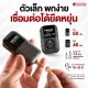 ไวเลสอินเอียร์มอนิเตอร์ Nux C-7, C-7X4 สี Black