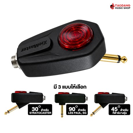 คิวสวิตช์ Xiemaster MSP Series